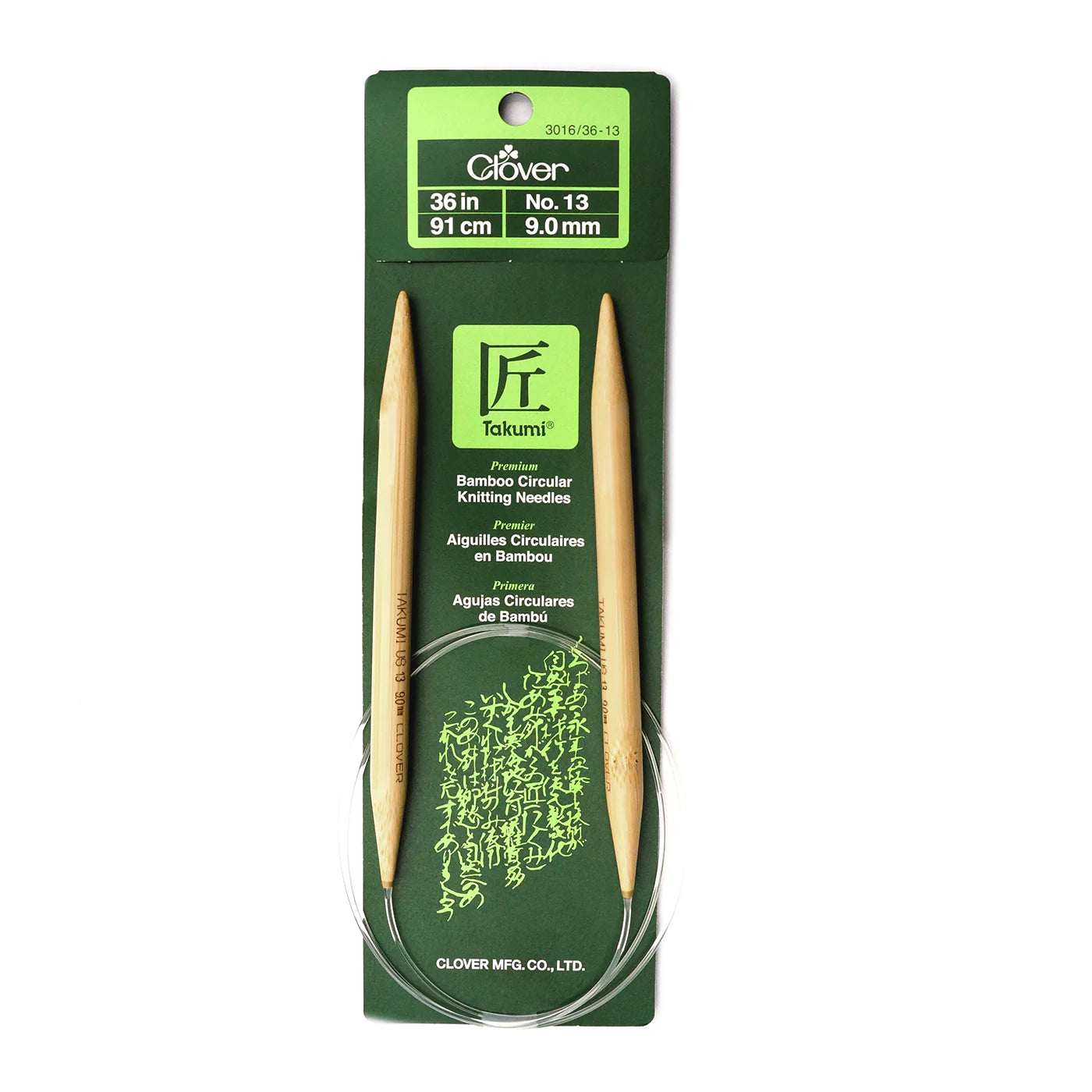 Clover Bamboo Knitting Needles Circular 36" No. 13 (9.00mm)